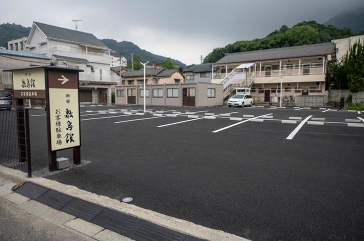 お客様駐車場