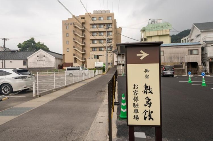 お客様駐車場　入口
