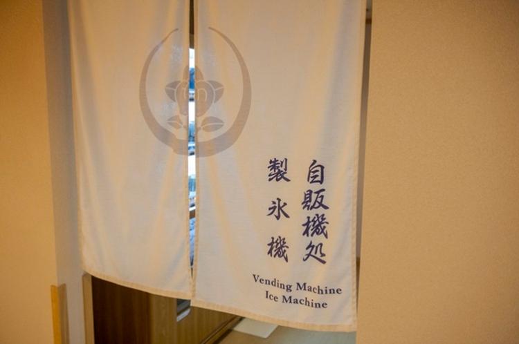 自動販売機・製氷機