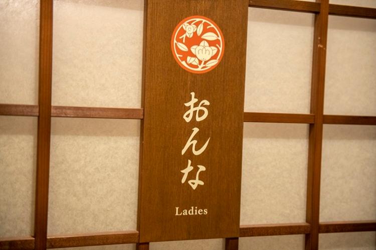 1階　女性トイレ
