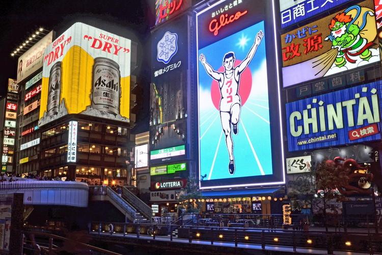 道頓堀