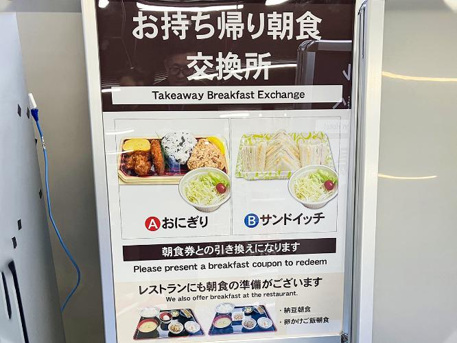 看板イメージ