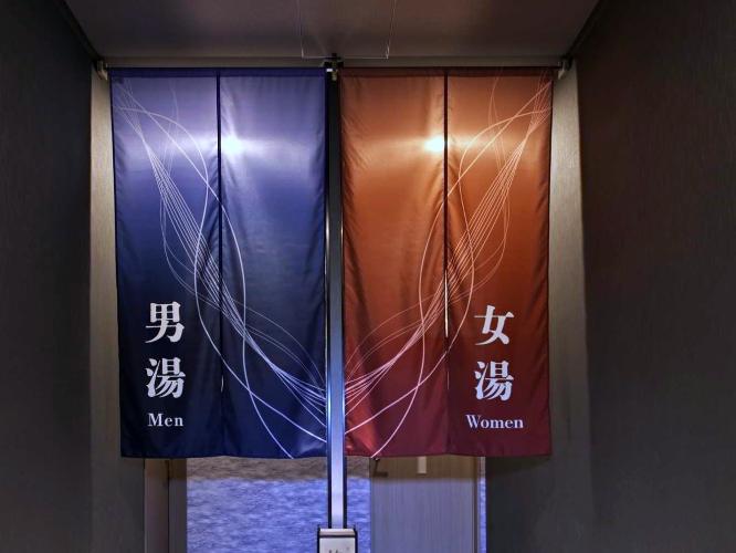 大浴場　「旅人の湯」　入口