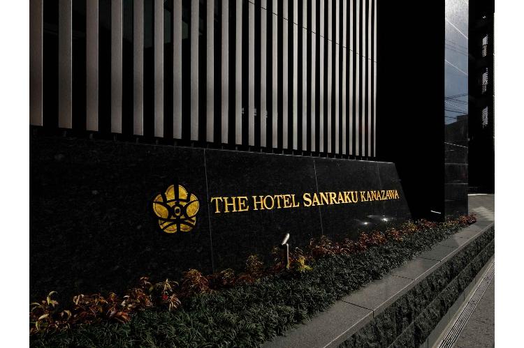 外観  【THE HOTEL SANRAKU KANAZAWA】