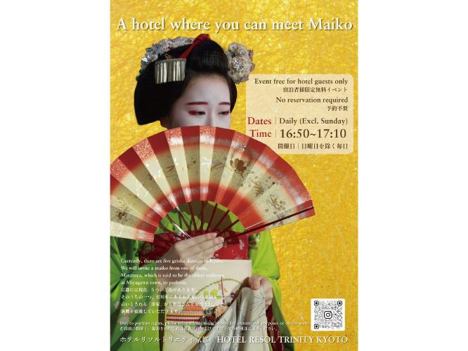 7月イベント -A hotel where you can meet Maiko-