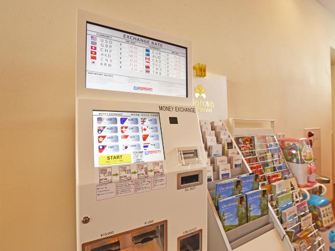 【施設】外貨両替機