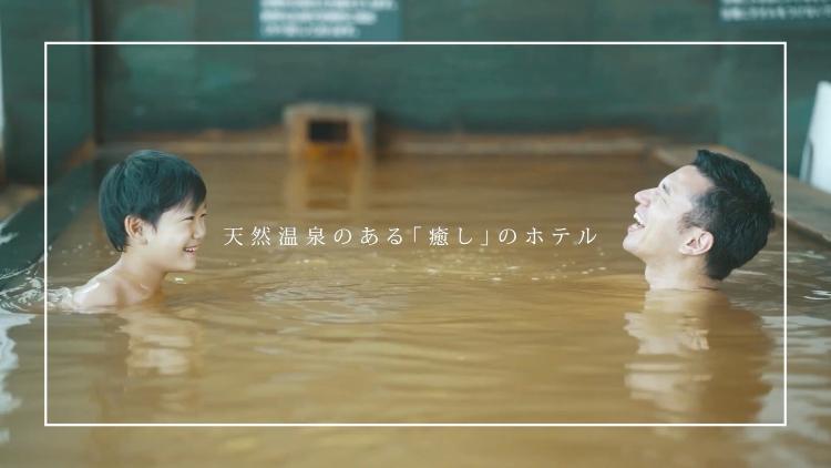 温泉