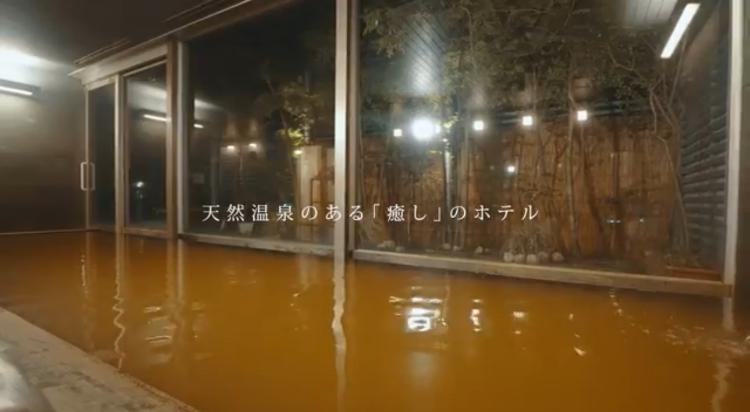 温泉