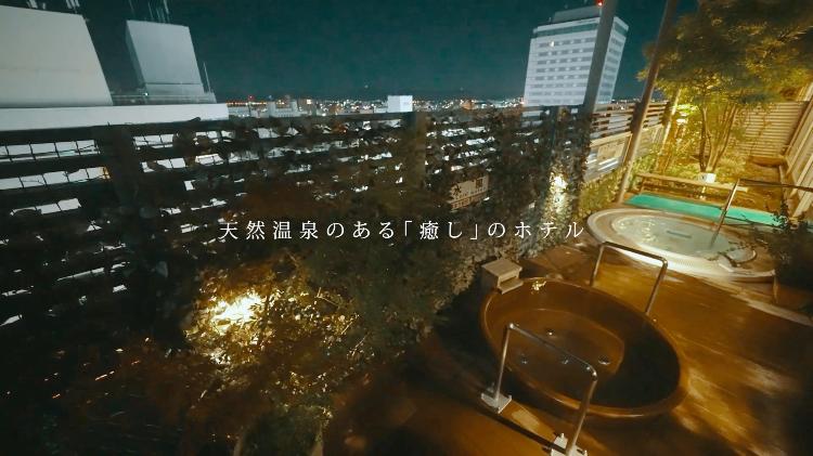 温泉