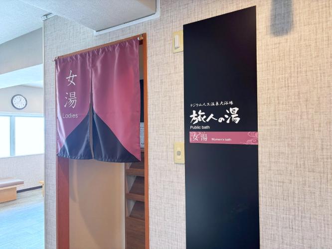 ■女性大浴場　入口