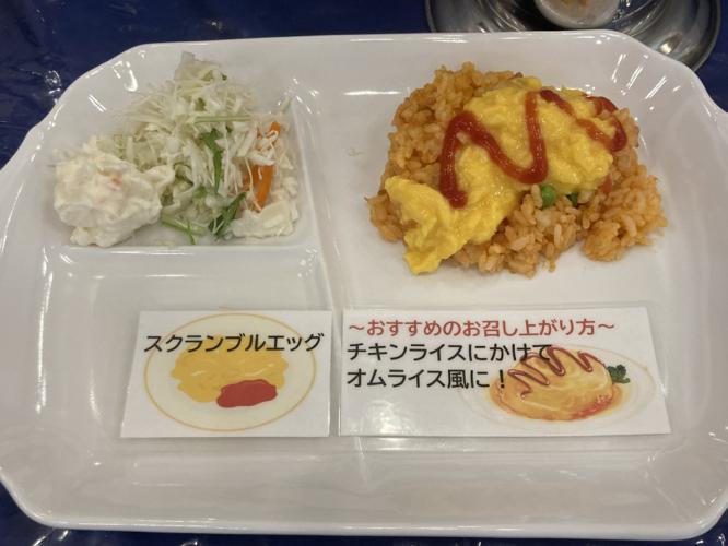 オムライス風