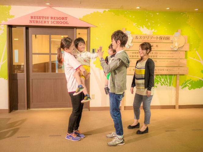 【ルスツリゾート保育園】<BR>※詳細はルスツリゾート公式サイトをご覧ください