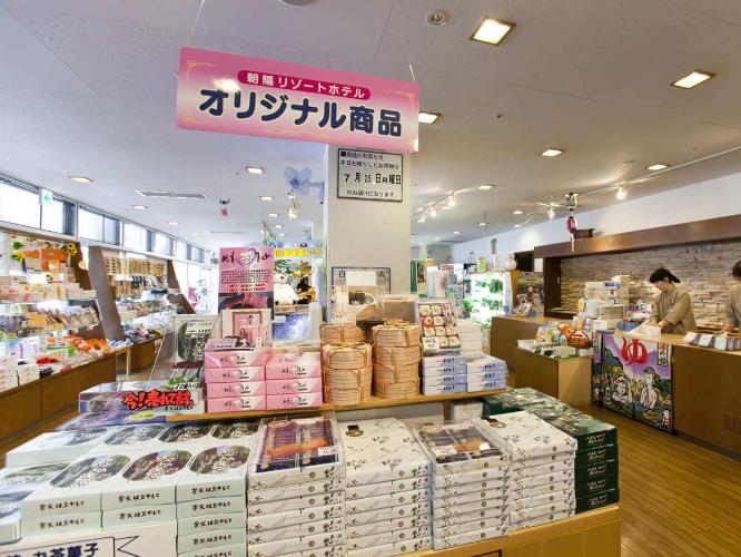 当館のお土産コーナー【お花畑】ここでしか手に入らないモノも沢山♪