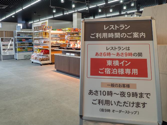 ヒライ会場