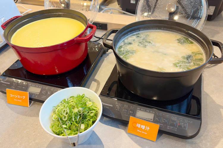 【無料朝食サービス】日替わりスープ提供イメージ