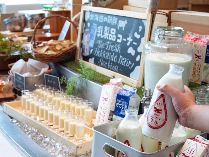 【朝食ブッフェ】乳製品コーナーでは地元だて牛乳と登別牛乳の飲み比べや北海道まるごとプリンをご用意。