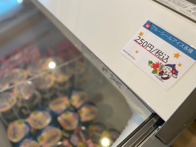 ■ブルーシールアイス各種250円（税込）で販売しております。