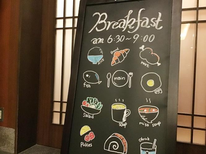 ■レストラン前に飾っている看板