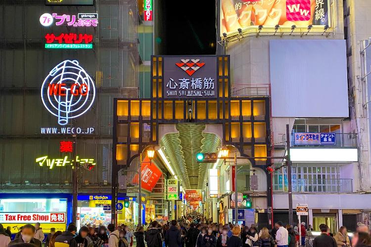 心斎橋／ホテルより地下鉄で約15分。大阪ミナミの人気繁華街。商店街や百貨店、高級ブランド店が並ぶ一大ショッピングエリアで、若者文化の発信地・アメリカ村も魅力です。