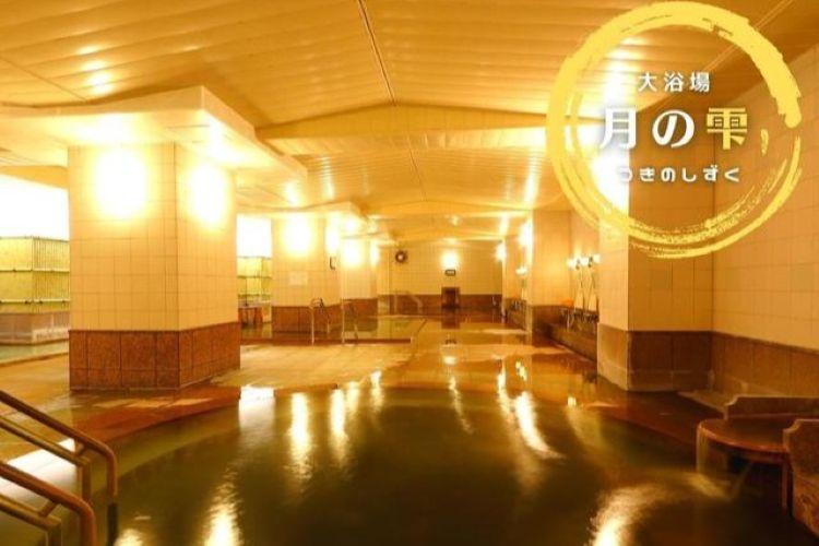 大浴場「月の雫」/広々とした空間に、それぞれ温度の違う湯船。ほっと安らぐ至福の時間をお過ごしください。（一例）