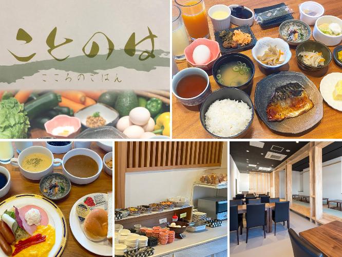 選べる和・洋 朝定食【撮影：GR】