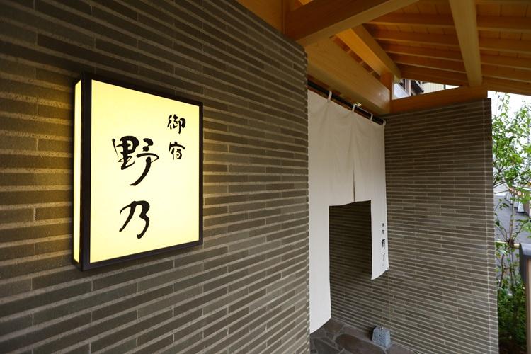 ■エントランス