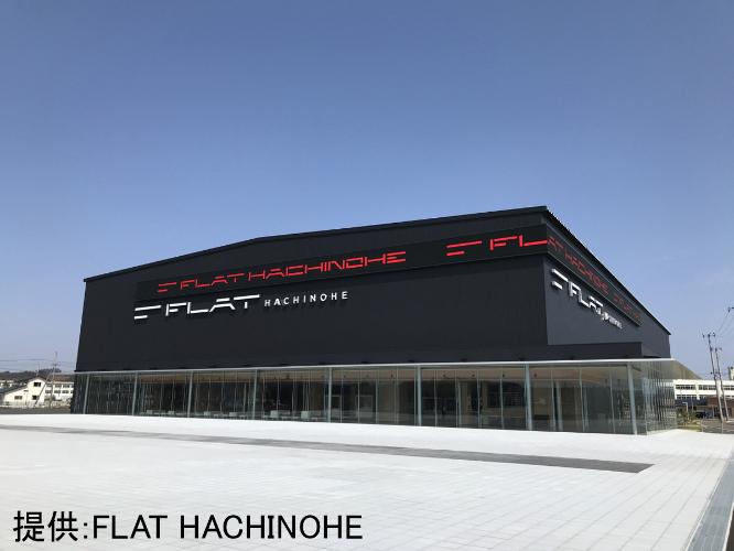 ◆FLAT　HACHINOHE（フラット八戸）【外観正面】