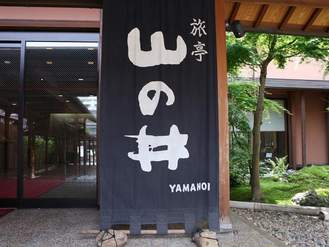 【外観】滝を配した男子露天風呂、竹林の女子露天風呂、男女同スケールの大浴場、温泉情緒をお楽しみ下さい。