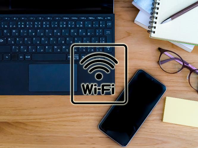 Wi-Fi全館対応!(無料)