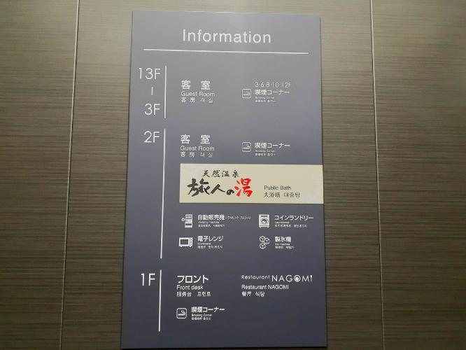■インフォメーション