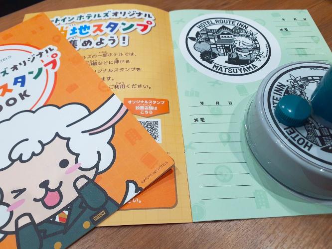 ■オリジナルスタンプ<BR>ご当地スタンプBOOKもご準備しております。オリジナルスタンプは一部店舗にて実施となりますが、当ホテルをご利用いただきます際にはスタンプラリーにも挑戦してみて下さいね。