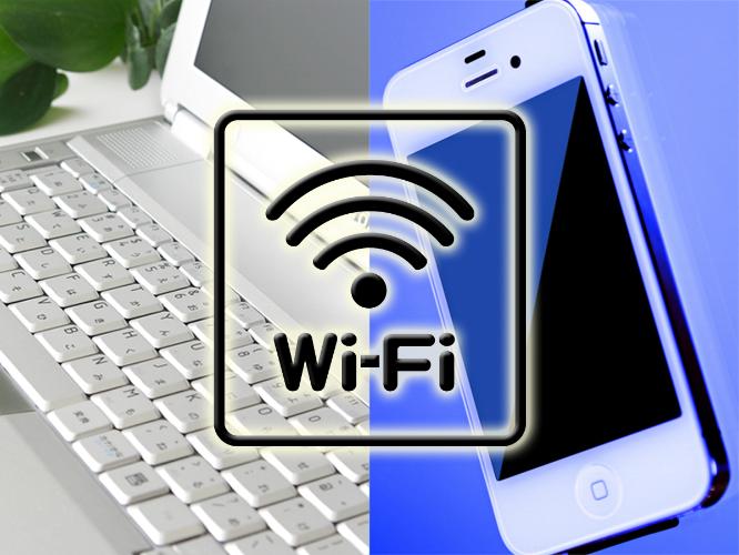 Wi-Fi対応機器をお持ちの方にはお部屋でも快適にネット環境をご利用いただけます。