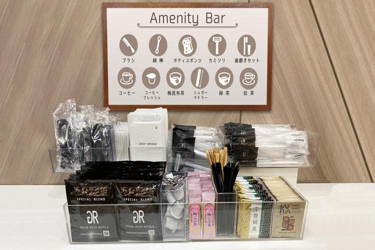 アメニティコーナーはフロントにご準備しております<BR>写真：GR