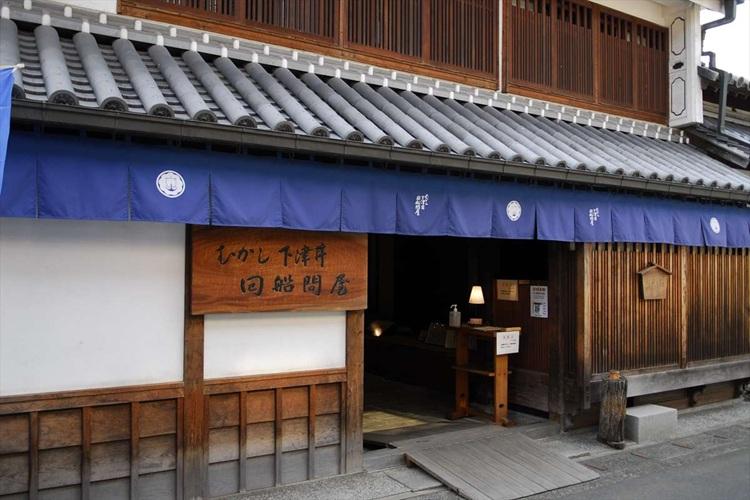 写真提供：岡山県観光連盟