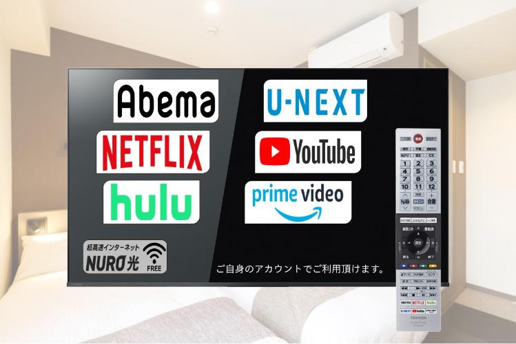 スマートTV