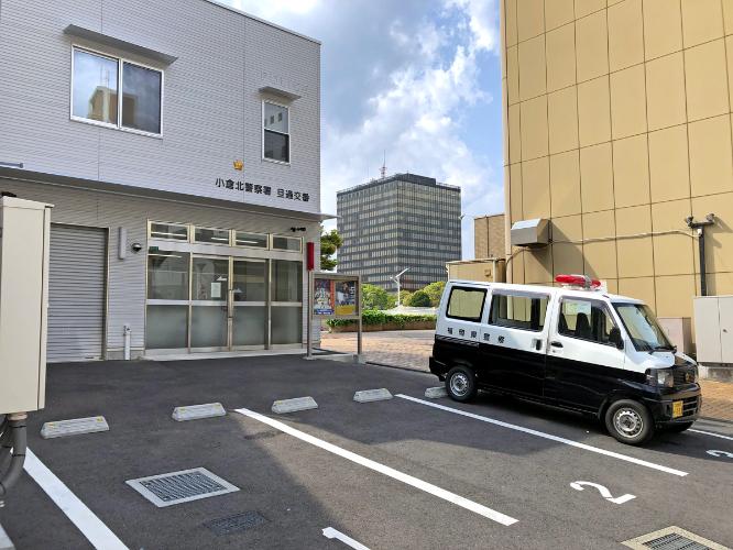ホテル横「小倉北警察署　旦過交番」。周辺地域の安全を守っています。
