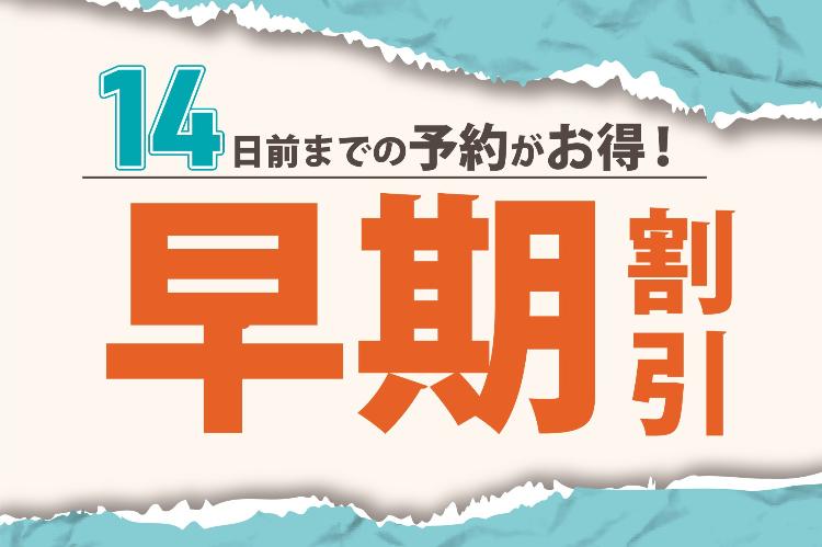 14日前