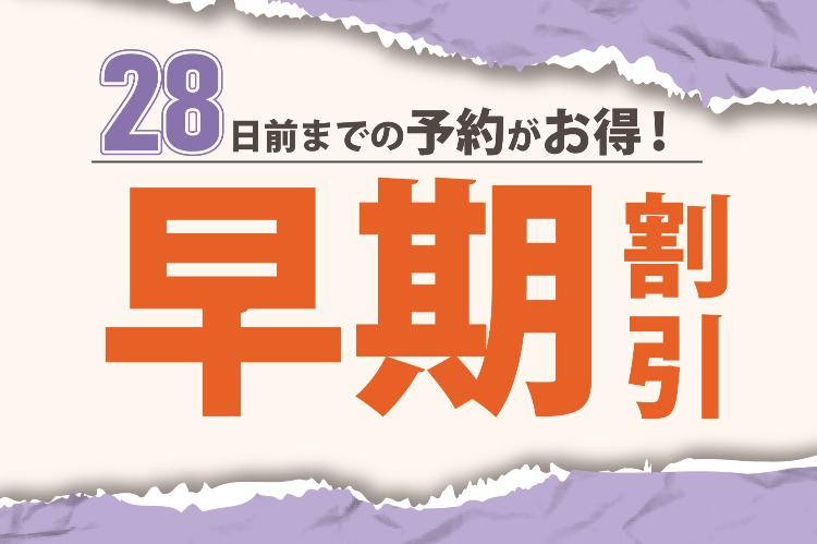 28日前