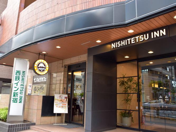 新宿駅東口側の繁華街までは徒歩約10分