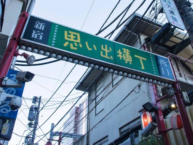 新宿中央公園内にある広場