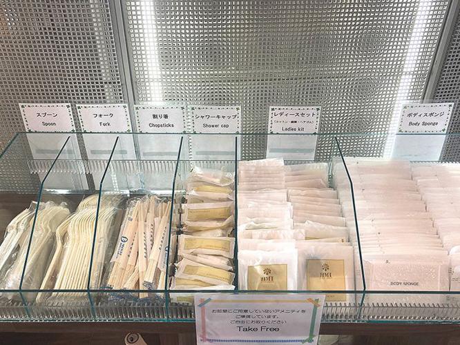 ≪アメニティコーナー≫客室用意の歯ブラシ・ブラシ・入浴剤以外をロビーにご用意しております。 必要なものをご自由にお取りください。