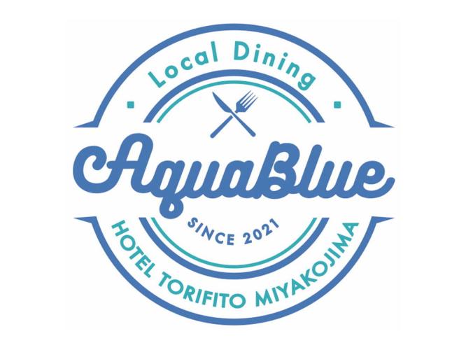 レストラン「Aqua Blue」
