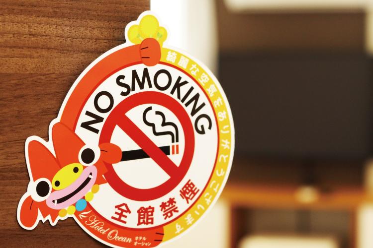 全館禁煙
