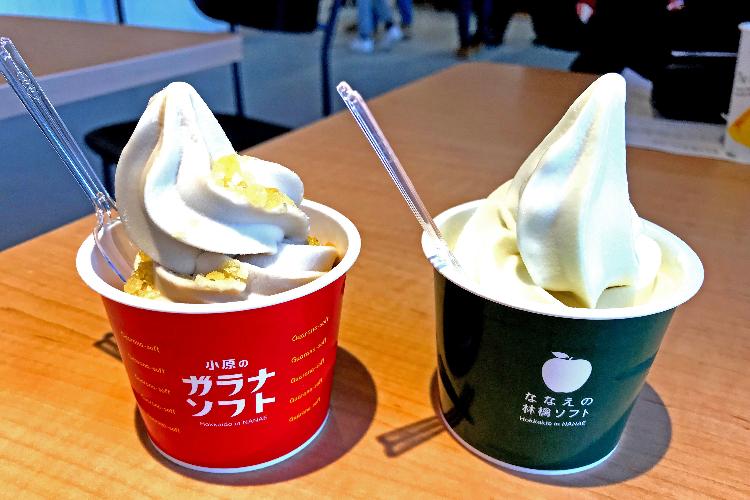 道の駅 なないろ・ななえ(ソフトクリーム)