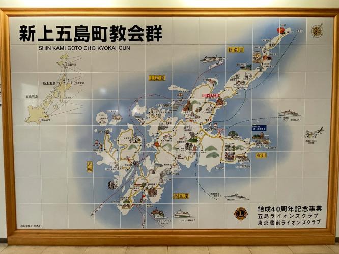 有川港　多目的ターミナル　新上五島町案内看板