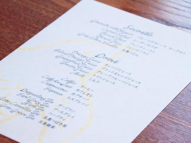 朝食はお好みで洋食『Breakfast』または和食『上五島の朝ごはん』をお選びください。