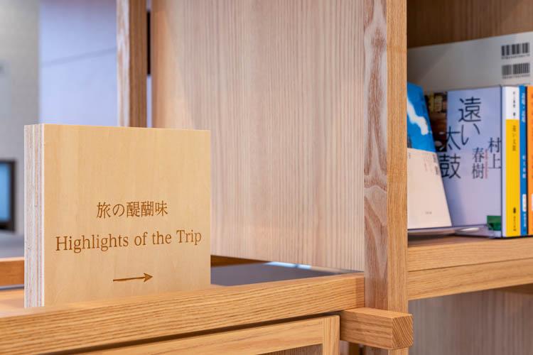 【ライブラリーカフェ】日本だけでなく世界や宇宙まで、幅広い視点から「旅」を感じられる本をセレクト。