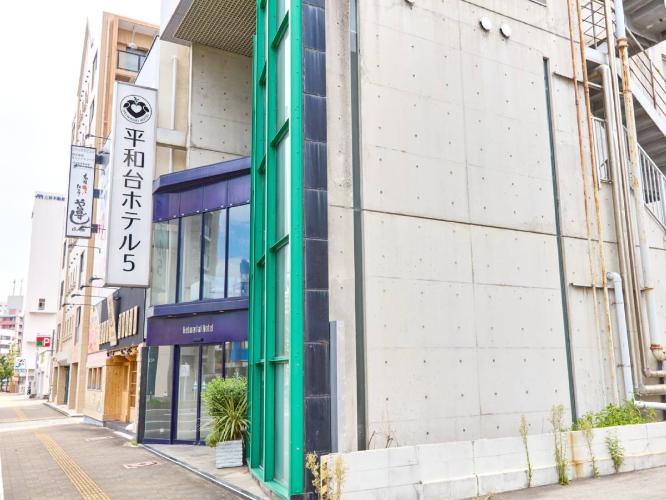 平和台ホテル5へは地下鉄唐人町より徒歩すぐです。