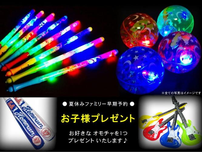 【お子様限定特典イメージ】鯉ちゃんを可愛がってくれてありがとう、鯉の恩返しです！