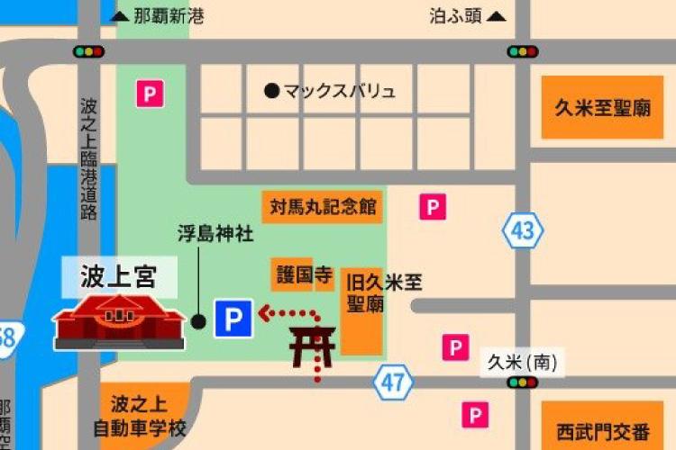 那覇市内唯一のビーチ迄徒歩７分